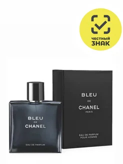 Bleu de chanel блу шанель мужской парфюм Avon 203473966 купить за 668 ₽ в интернет-магазине Wildberries