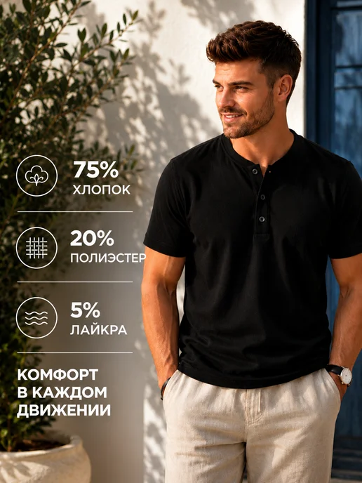 VORON-OV Футболка поло мужская на пуговицах с коротким рукавом, черный, фото 4