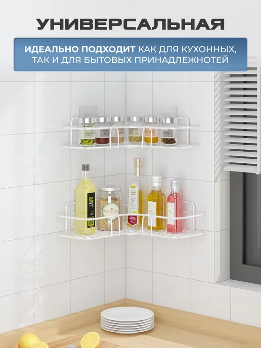 OKRA Полки для ванной набор 2 шт без сверления самоклеящиеся, 2 шт, фото 5