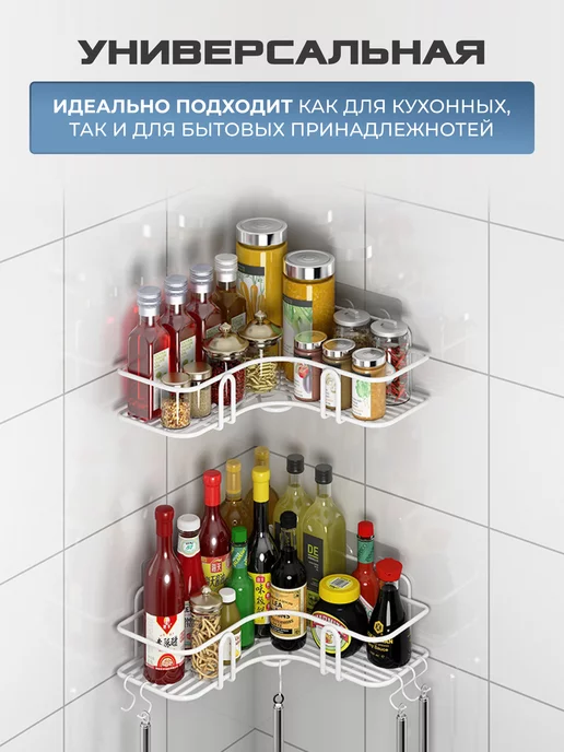 OKRA Полки для ванной набор 2 шт без сверления самоклеящиеся, 2 шт, фото 6