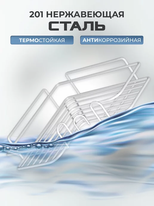 OKRA Полки для ванной набор 2 шт без сверления самоклеящиеся, 2 шт, фото 8