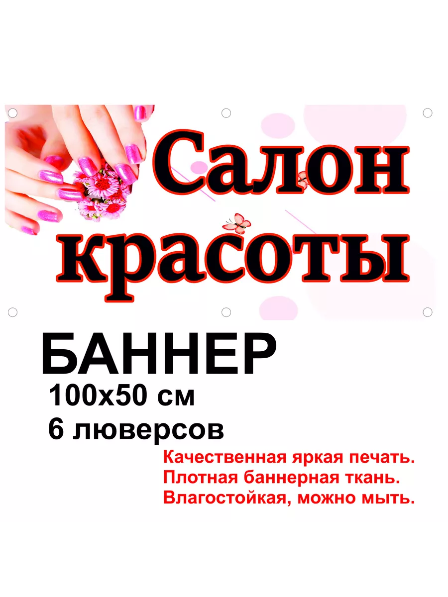 Салон красоты 15