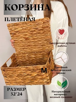 Корзина плетеная с крышкой для хранения Zikki Home 203493299 купить за 2 325 ₽ в интернет-магазине Wildberries