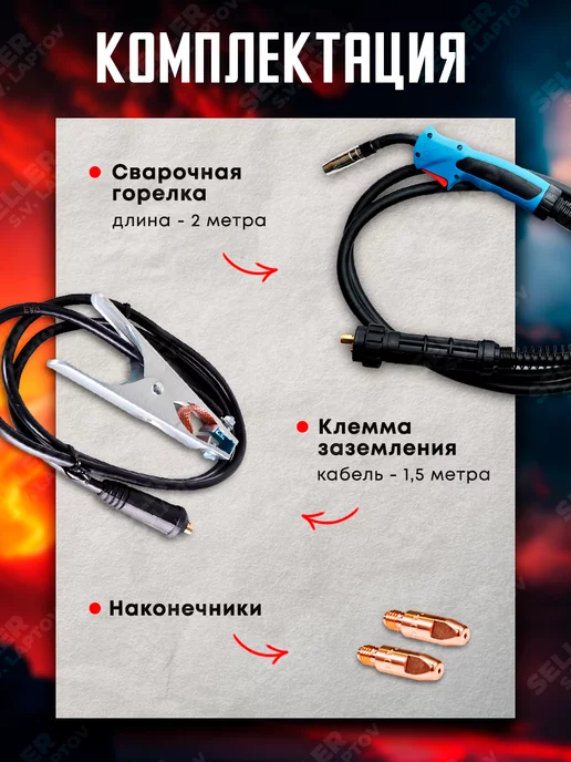 РЕСАНТА Сварочный аппарат полуавтомат САИПА 165, вариант, фото 2