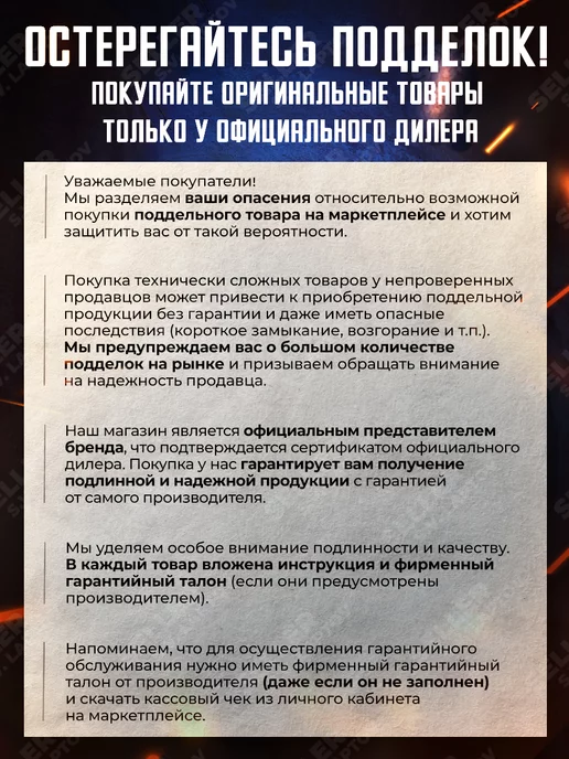 РЕСАНТА Сварочный аппарат полуавтомат САИПА 165, вариант, фото 4