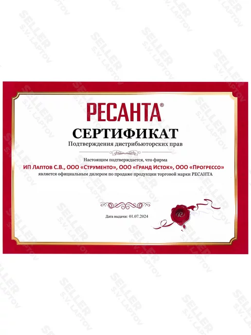 РЕСАНТА Сварочный аппарат полуавтомат САИПА 165, вариант, фото 5