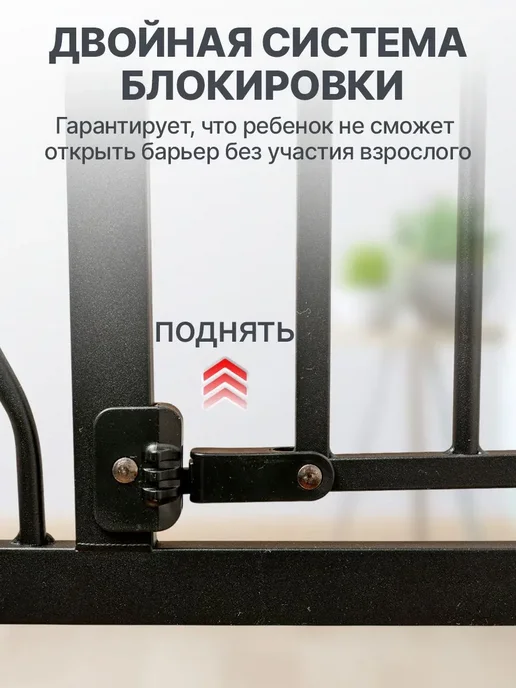 Manul Factory Барьер безопасности для детей. Детские ворота для защиты, черный, фото 5