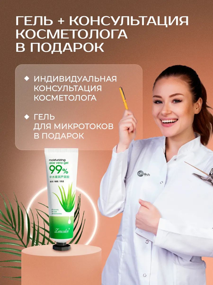 Массажер для лица косметический RF лифтинг микротоковый OKLISH beauty  203501890 купить за 1 975 ₽ в интернет-магазине Wildberries