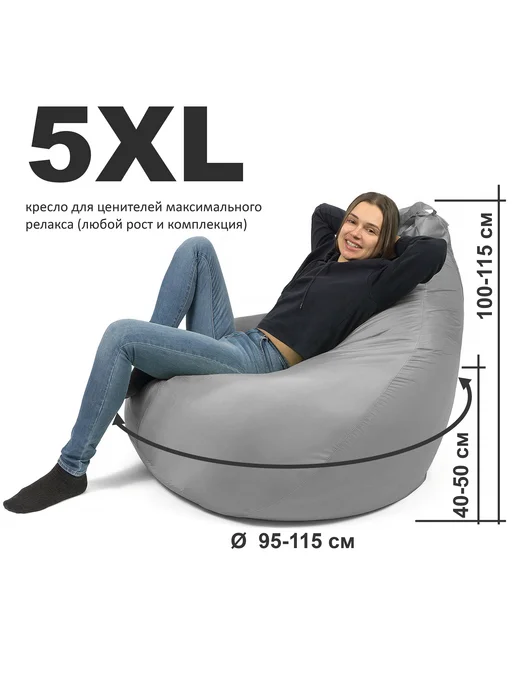 Goodpoof Кресло мешок груша 5XL велюр, большой, Металл, вариант, фото 2