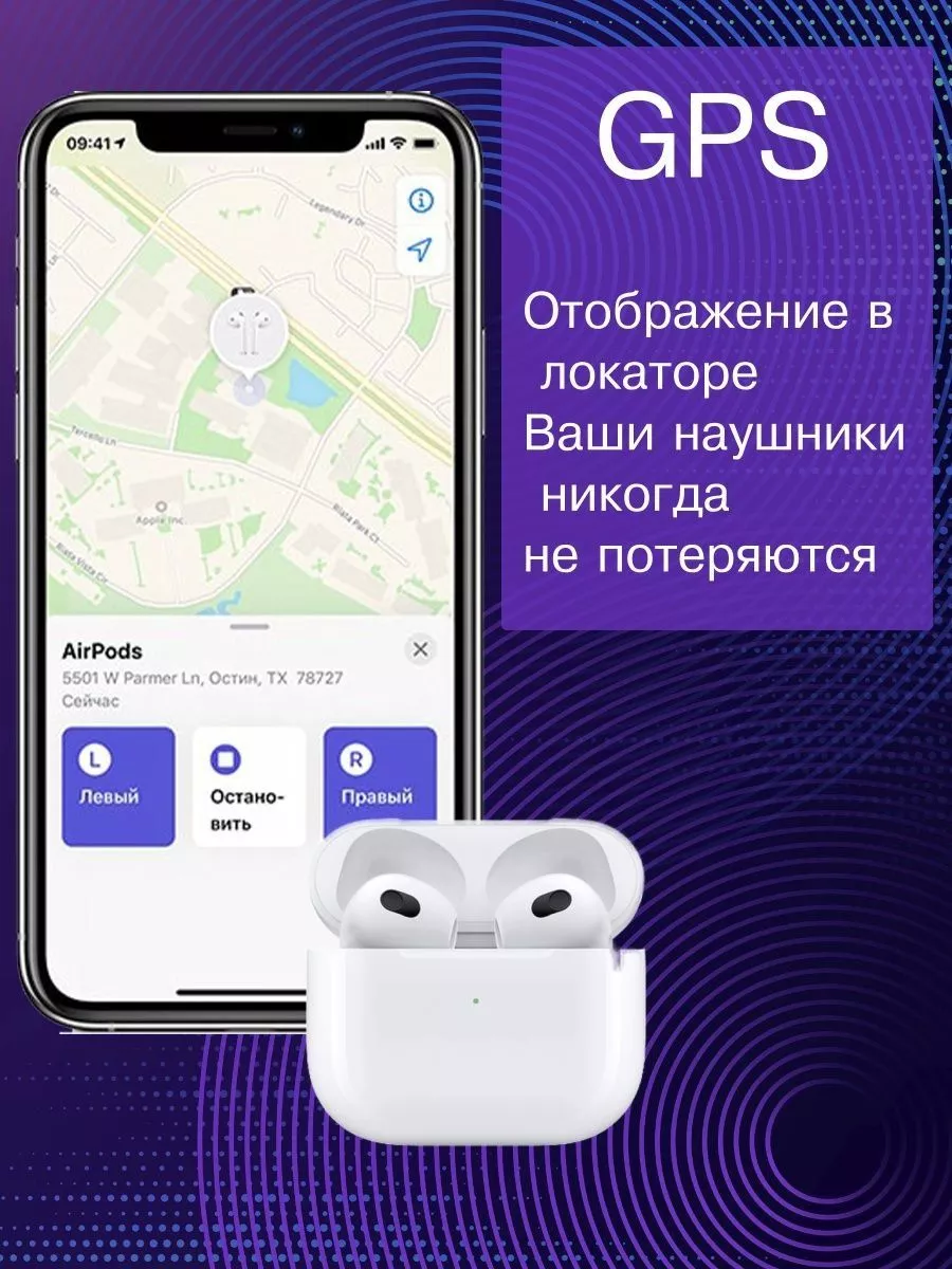 Наушники беспроводные 3-поколения Meizu 203505363 купить за 1 868 ₽ в  интернет-магазине Wildberries