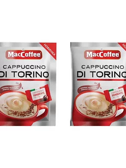 Cappuccino Ди торино "Di Torino" Кофе 3 в1, 40шт MacCoffee 203509608 купить за 763 ₽ в интернет-магазине Wildberries