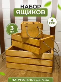 Набор деревянных органайзеров для кухни Eco Life Wood 203514411 купить за 1 115 ₽ в интернет-магазине Wildberries