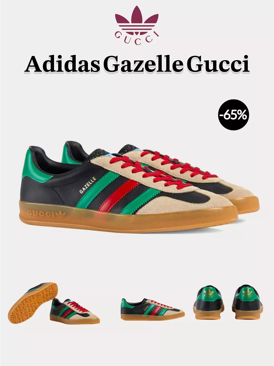 Adidas 65 best sale