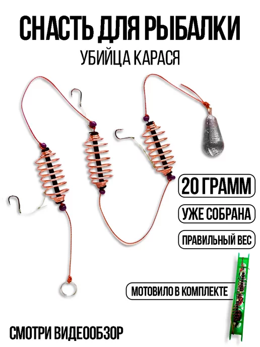 Доработка кормушки для зимней рыбалки своими руками.