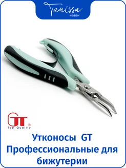 Профессиональные плоскогубцы GT Tanissa Hobby 203532831 купить за 561 ₽ в интернет-магазине Wildberries