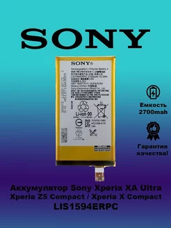 Аккумулятор Sony Xperia Z5 Compact/ XA Ultra/LIS1594ERPC ThreeGS 203532949 купить за 555 ₽ в интернет-магазине Wildberries