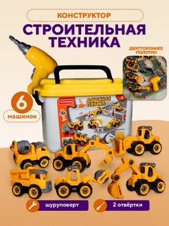 Конструктор с шуруповертом набор строительной техники Tuttikids 203541210 купить за 1 782 ₽ в интернет-магазине Wildberries