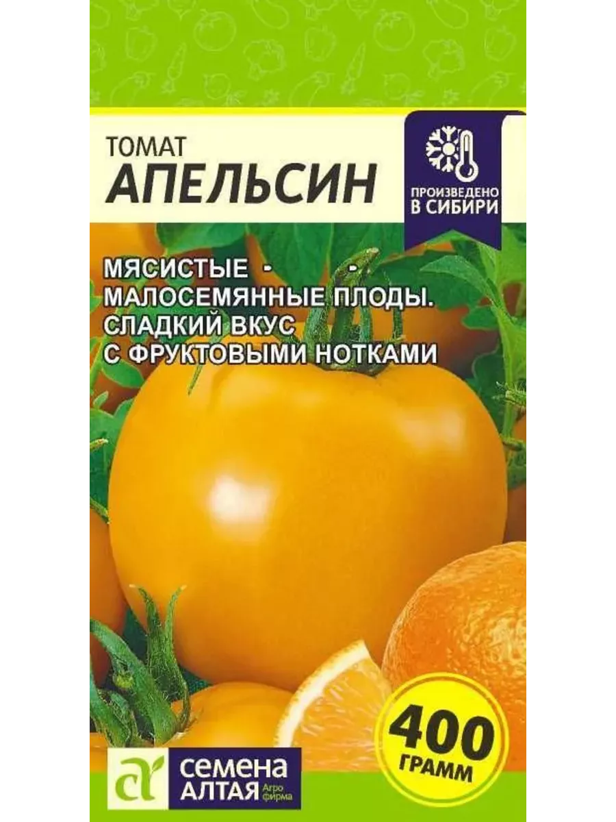 Томат апельсиновый джем описание сорта фото отзывы. Томат апельсиновый джем описание сорта фото отзывы