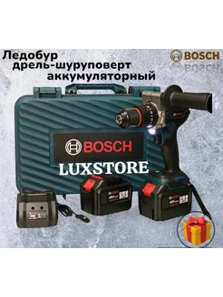 Шуруповерт-Ледобур акумуляторная с универсалным набором bosch 203550491 купить за 8 379 ₽ в интернет-магазине Wildberries