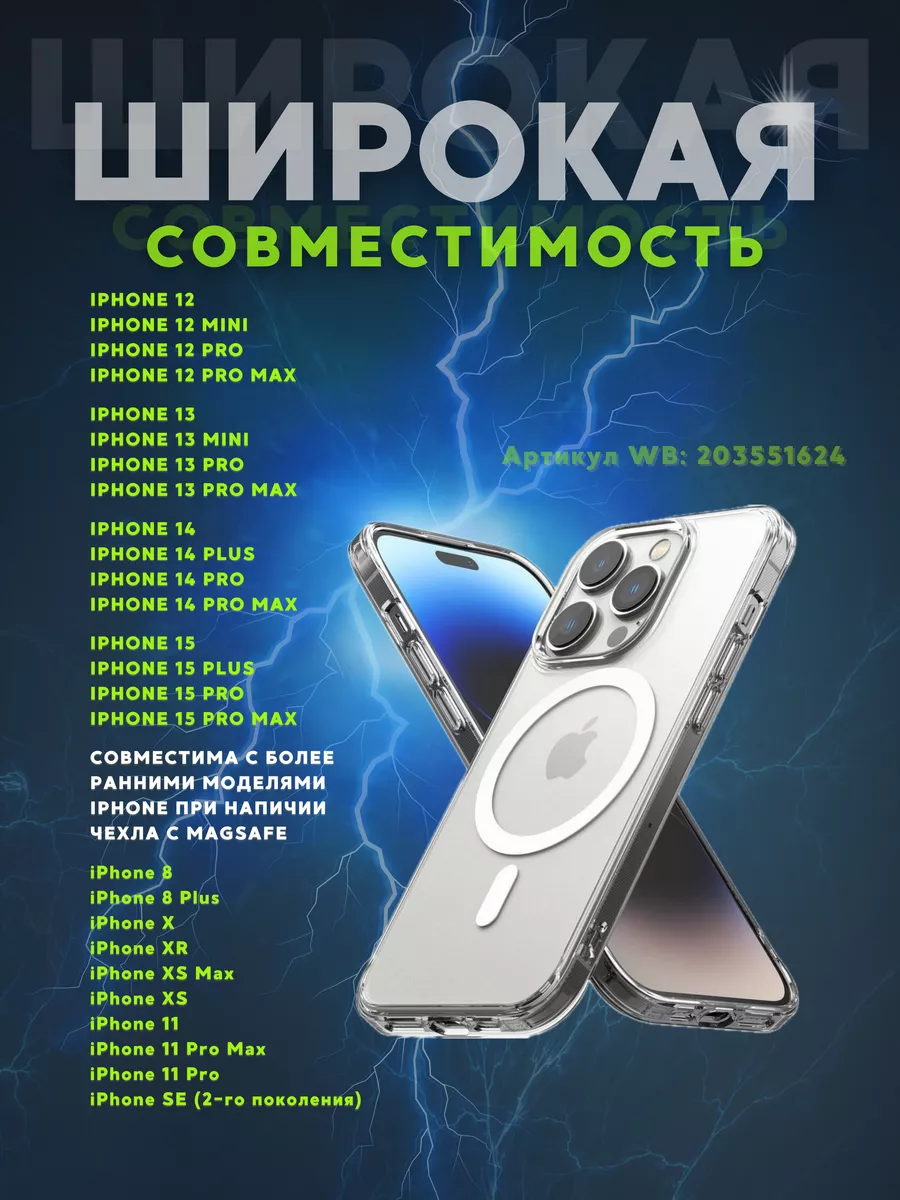 Повербанк внешний аккумулятор для iphone 5000 mah MagSafe ForApp 203551624  купить за 697 ₽ в интернет-магазине Wildberries