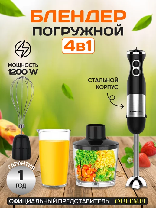 Oulemei: купить товары бренда в интернет-магазине Wildberries