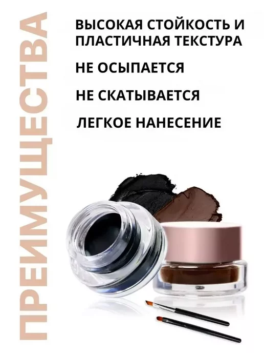 Sabbi professional Подводка для бровей 2в1 водостойкая, черный, фото 3