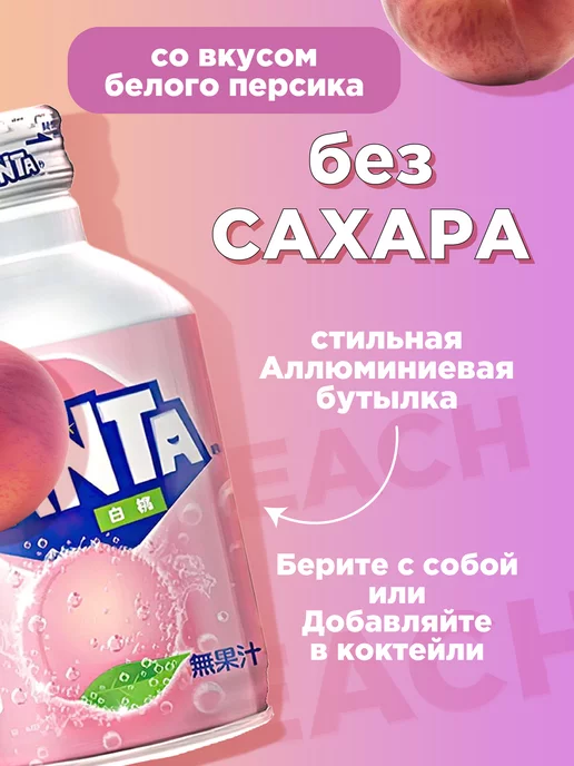 Аквалинк Газированный напиток Фанта 0.3 2шт, 2 шт, фото 2