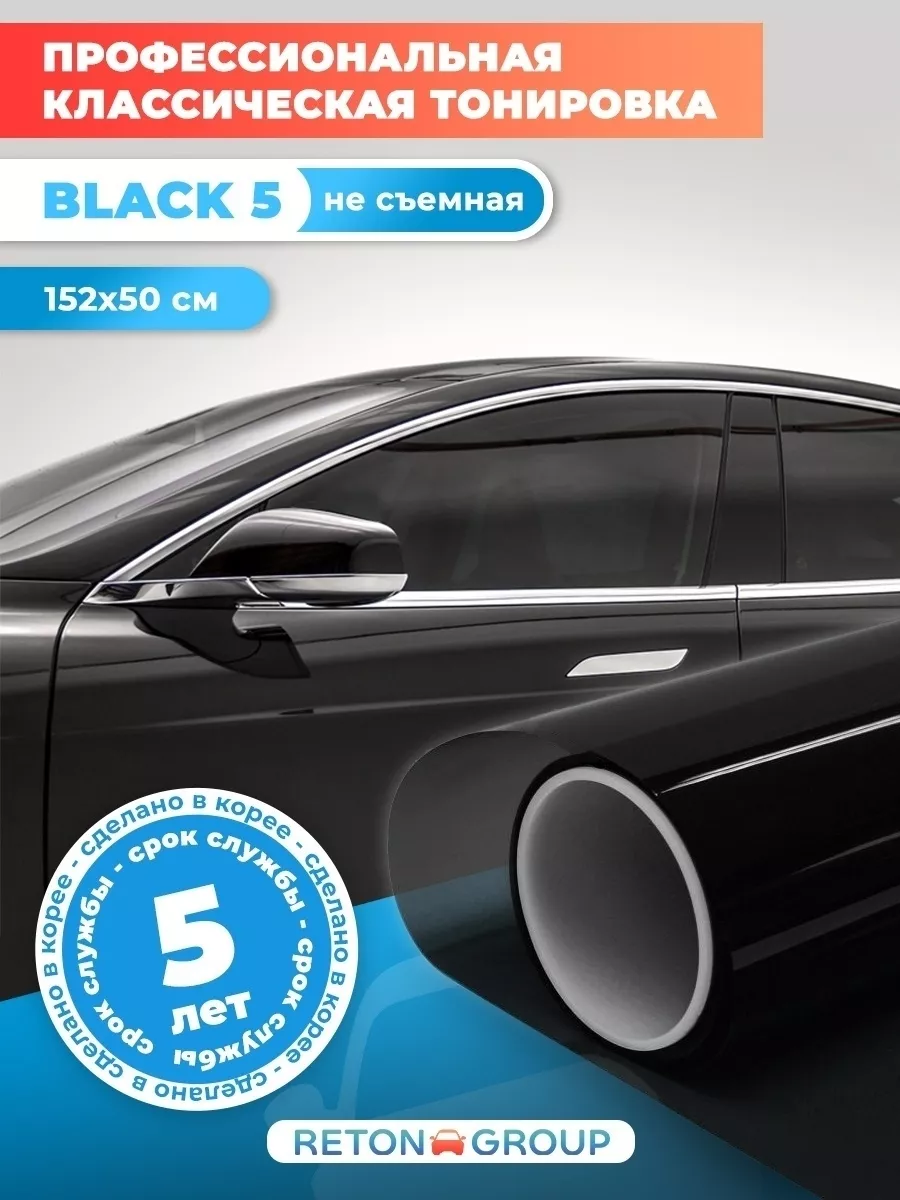 Автомобильная...