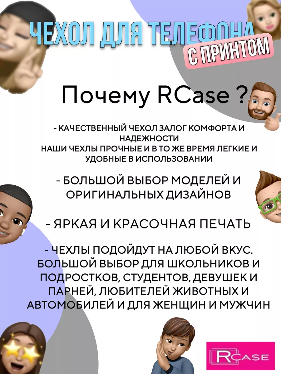 чехол на iphone 13 мики маус RCase 203563932 купить за 454 ₽ в  интернет-магазине Wildberries