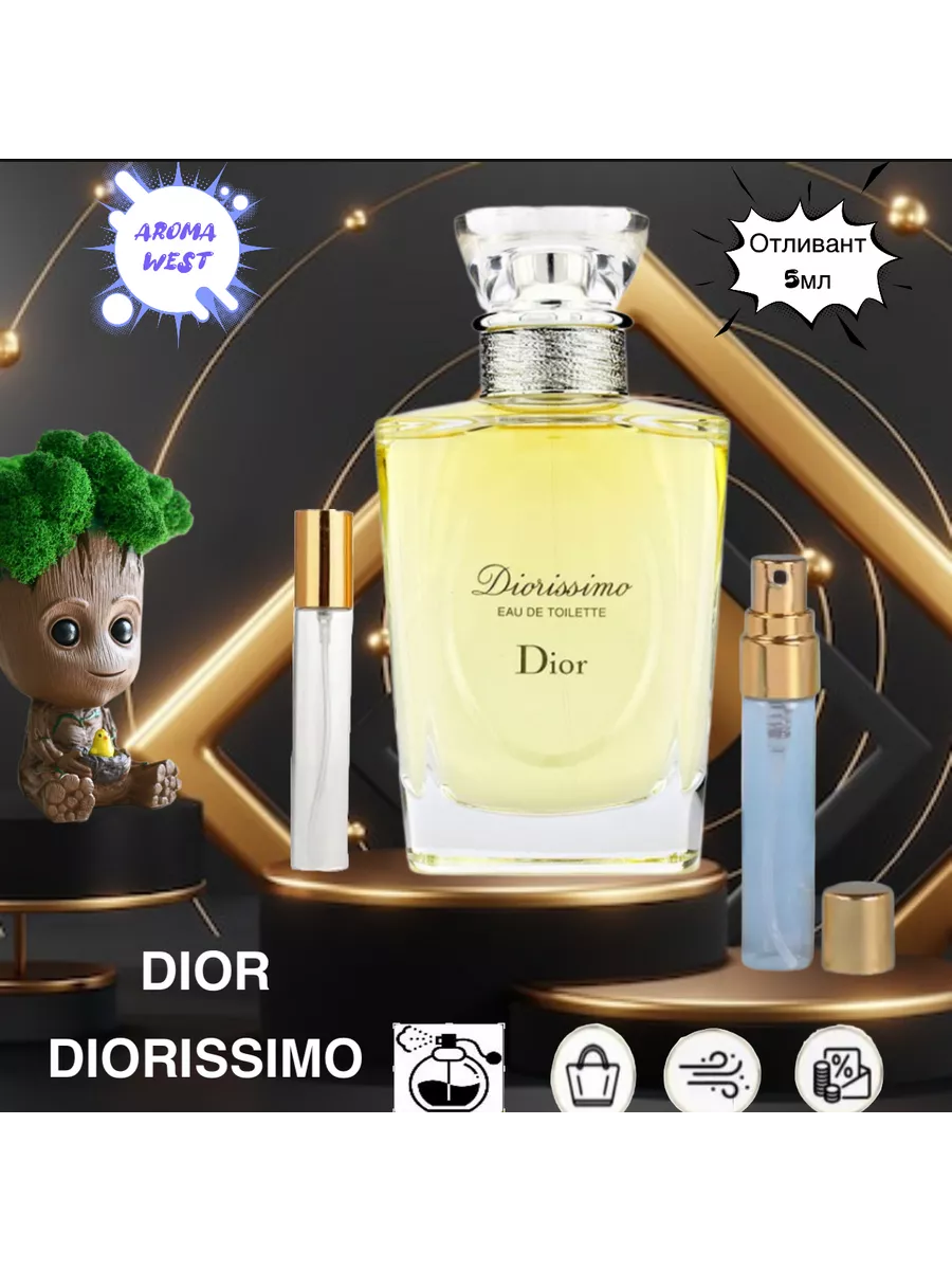 Dior diorissimo eau de parfum hotsell