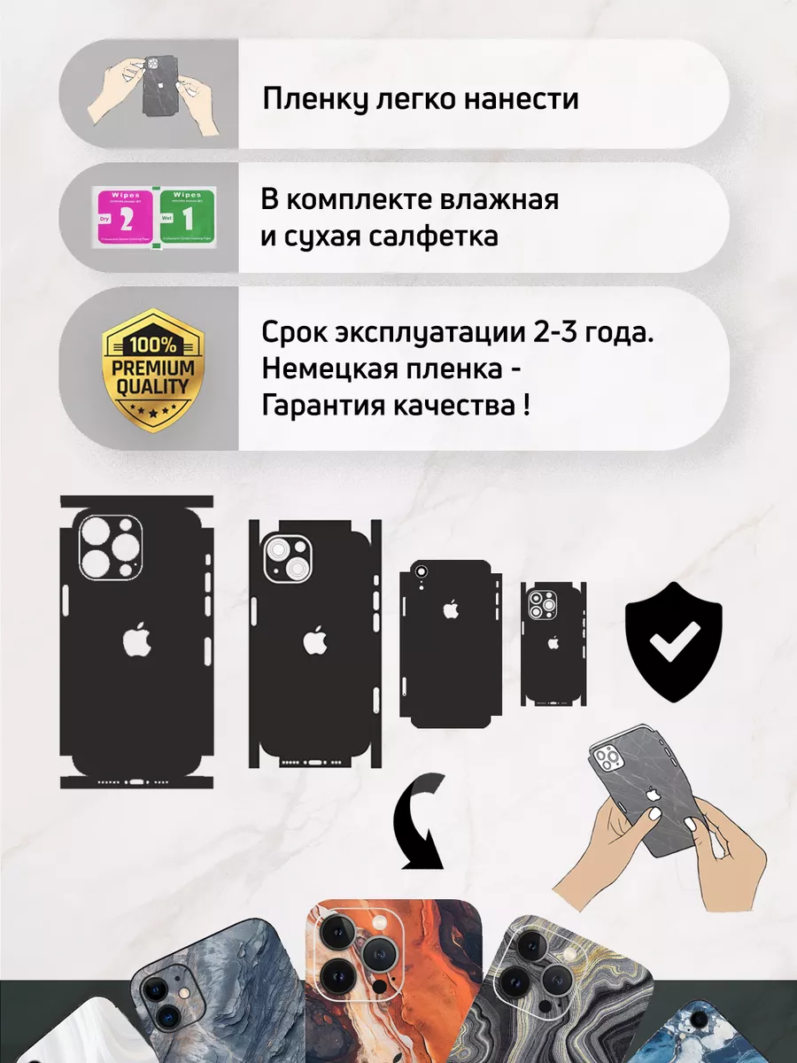 Защитная бронепленка на iPhone 15 Pro Max на 360 градусов Stickly Studio  203573775 купить за 631 ₽ в интернет-магазине Wildberries