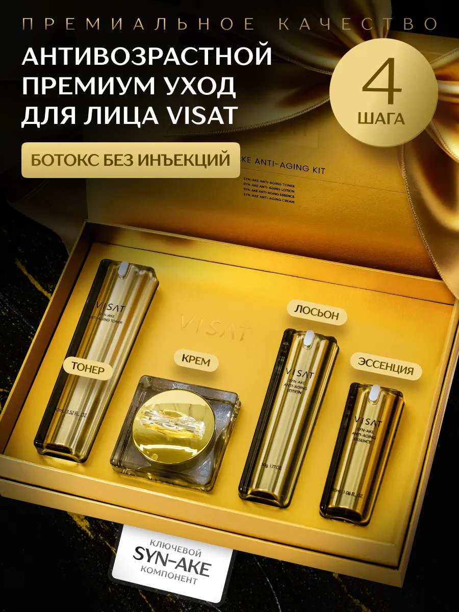 Набор косметики для лица подарочный