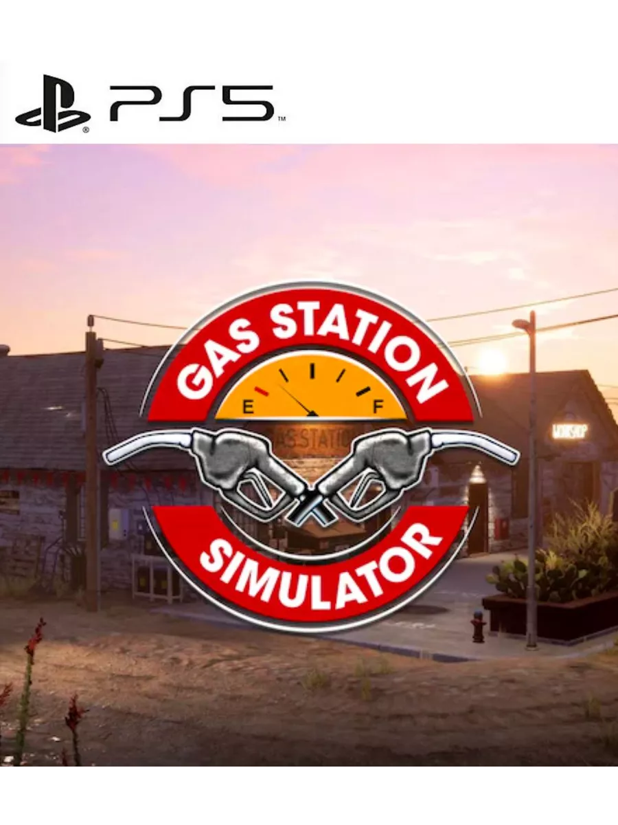 Игра Gas Station Simulator PS4 PS5 Игра Симулятор заправочной станции  203577646 купить за 3 698 ₽ в интернет-магазине Wildberries