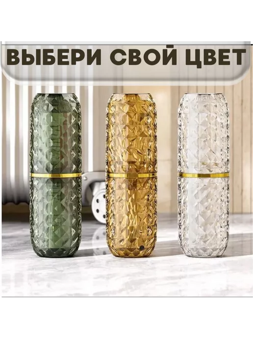 Лучший подарок футляр дорожный для щетки пасты, белый, фото 3
