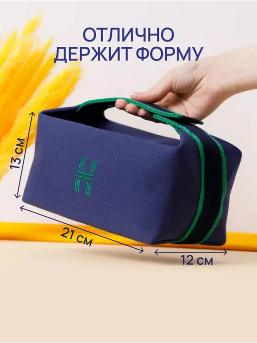 adi shop Косметичка дорожная большая для косметики