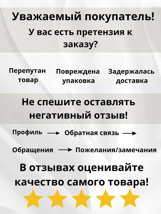 BestХом Стяжка (хомут) нейлоновая, крепеж 7,6х200, 7.6x300, фото 3