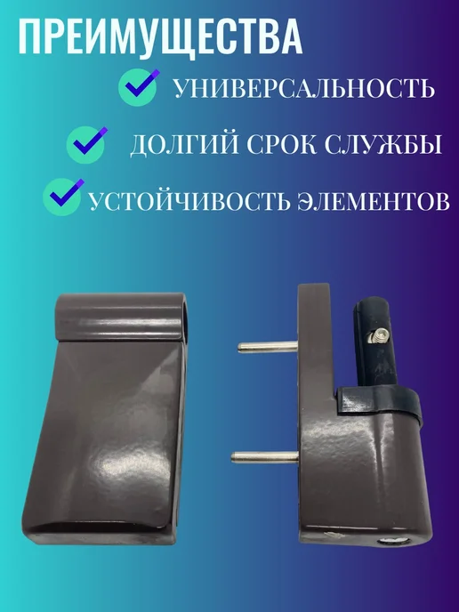 MAGAZ.IN Петля дверная для дверей ПВХ до 140 кг, белый,КОМПЛЕКТ-2 шт, 140 кг, 2 шт, фото 2