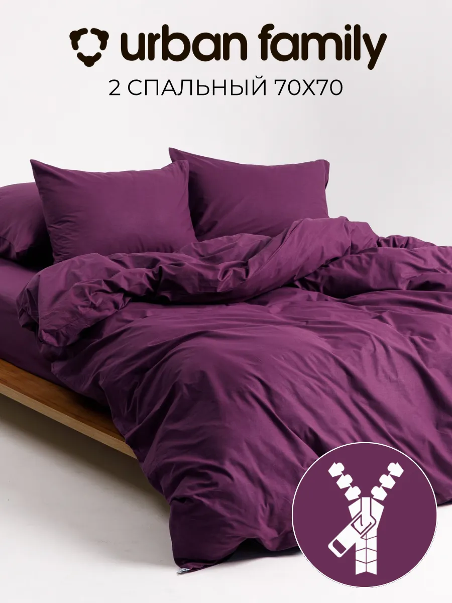 Постельное белье 2...