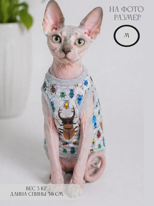 MEOWme Футболка-майка для кошек и мелких собак, синий, фото 2