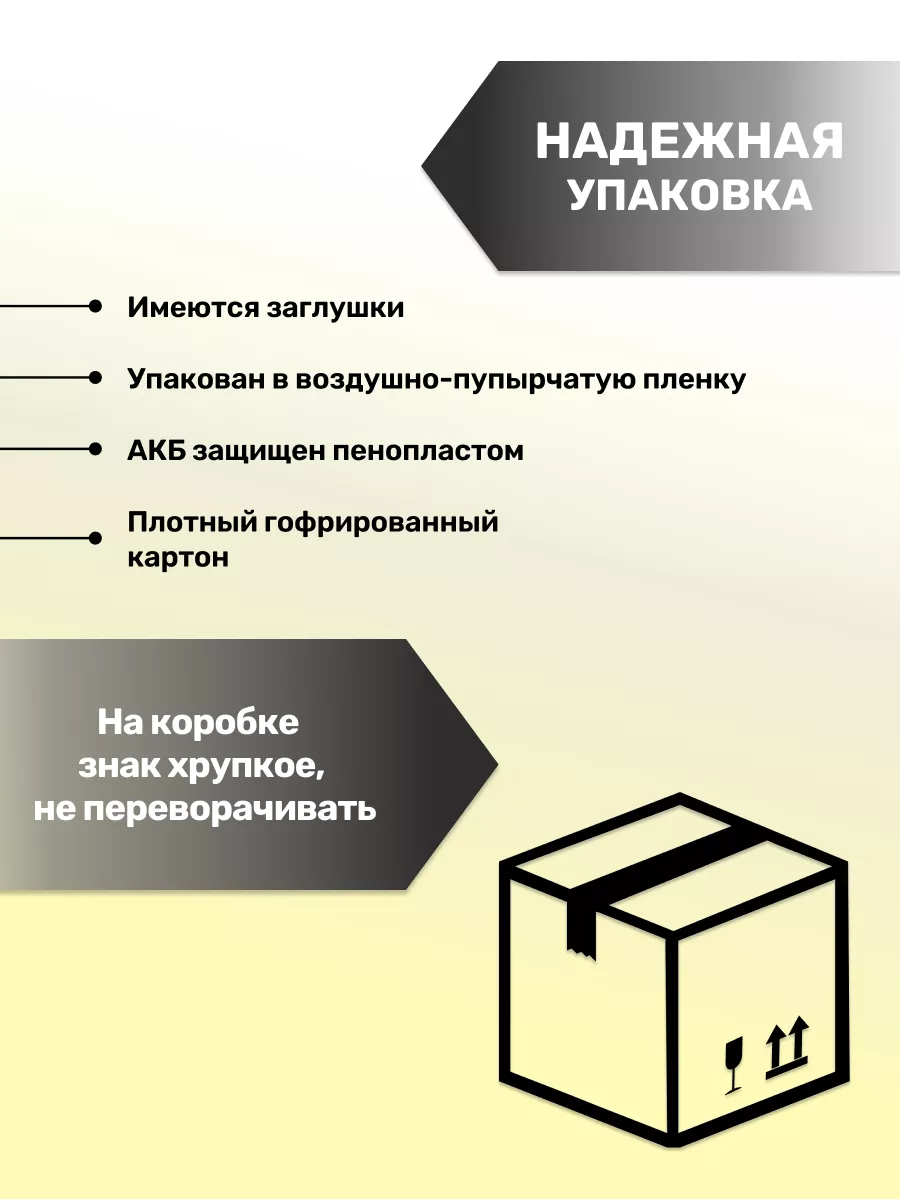 Аккумулятор для авто АКБ SIBBEAR ASIA 85D26L 70 А*ч о.п. SibBear 203615306  купить за 12 552 ₽ в интернет-магазине Wildberries