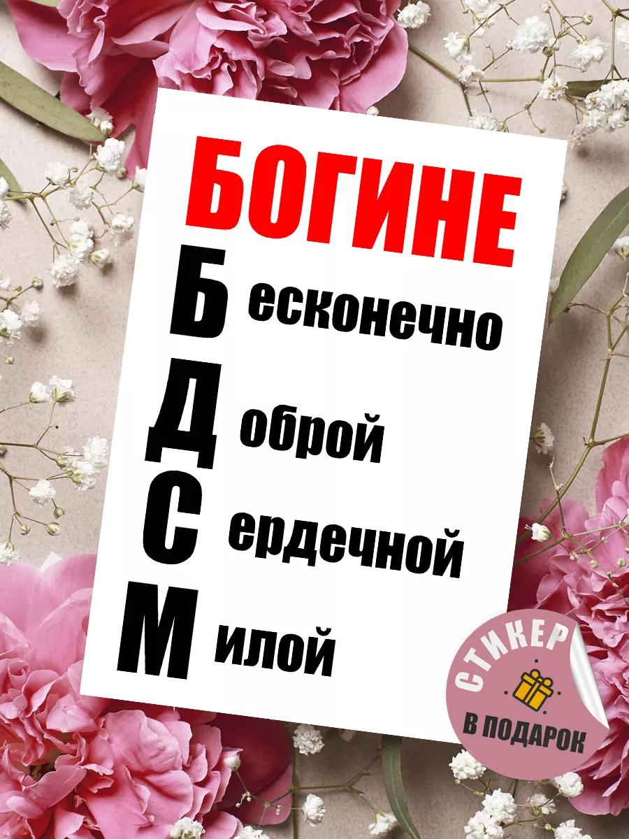 Открытки и Подарочные пакеты: Открытка «Любимой мамочке» заказать с доставкой Севастополь