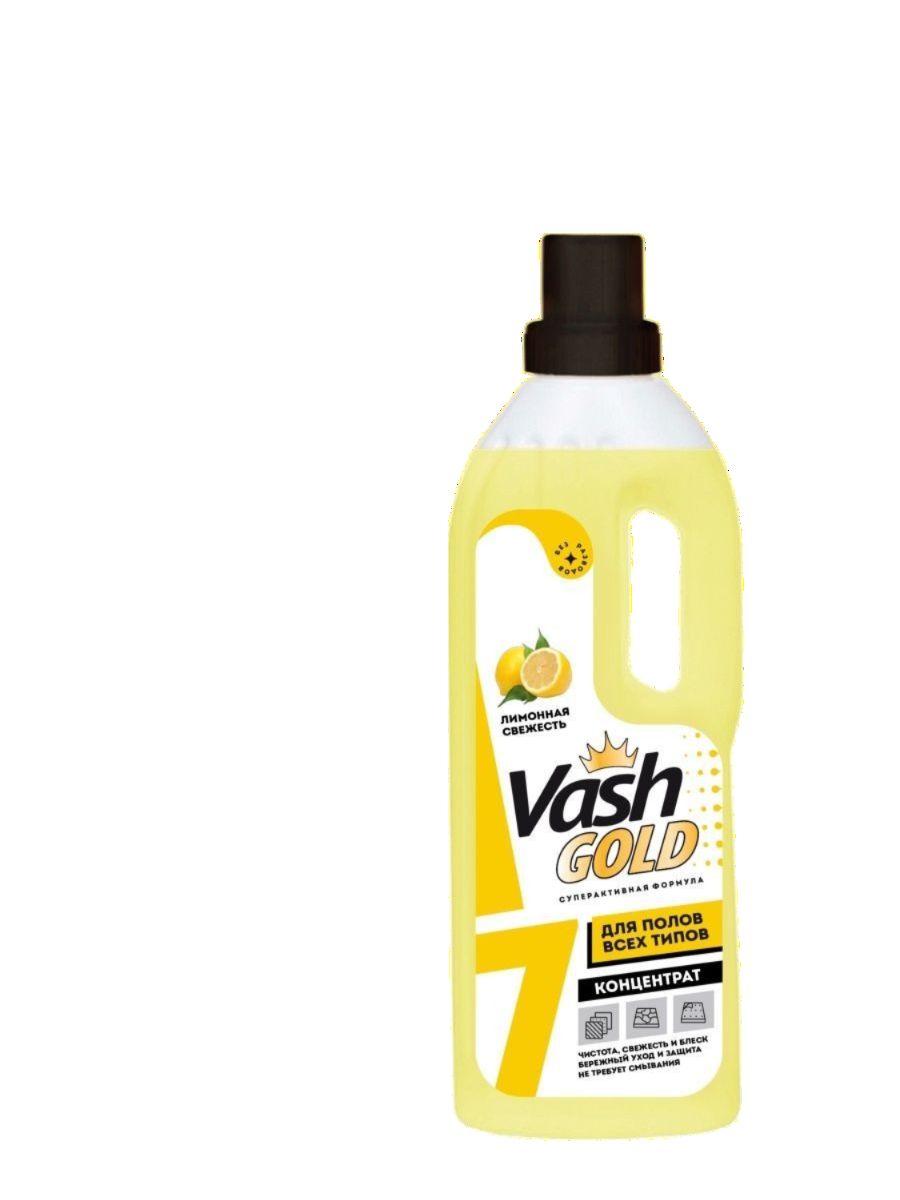 Vash gold super. Средство для мытья полов vash Gold "лимонная свежесть" 750 мл.. Средство для ламината для мытья пола vash Gold. Vash Gold моющее средство. Vash Gold средство для ухода за холодильником.