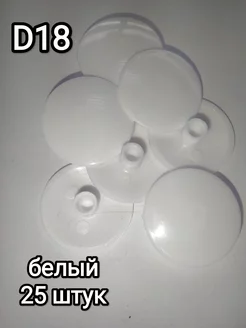 Заглушка мебельная КДМ 203623601 купить в интернет-магазине Wildberries