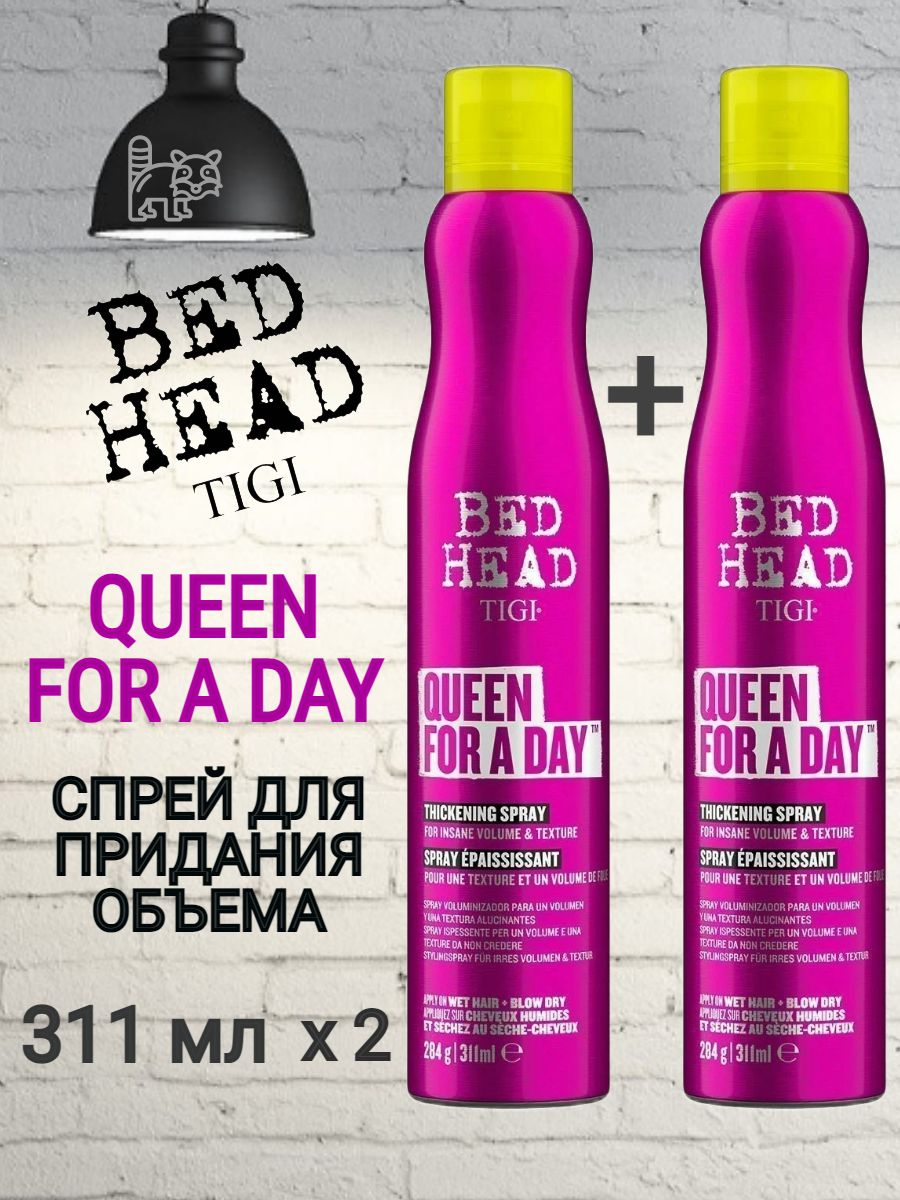 Tigi queen for a day спрей