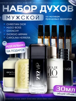 Духи, подарочный набор пробников PERFUME 21 203635461 купить за 884 ₽ в интернет-магазине Wildberries