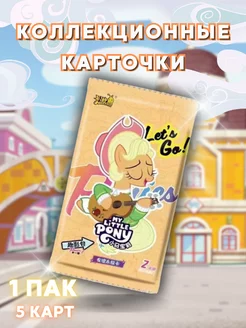 Коллекционные карточки 1 пак My Little Pony 203638476 купить за 128 ₽ в интернет-магазине Wildberries