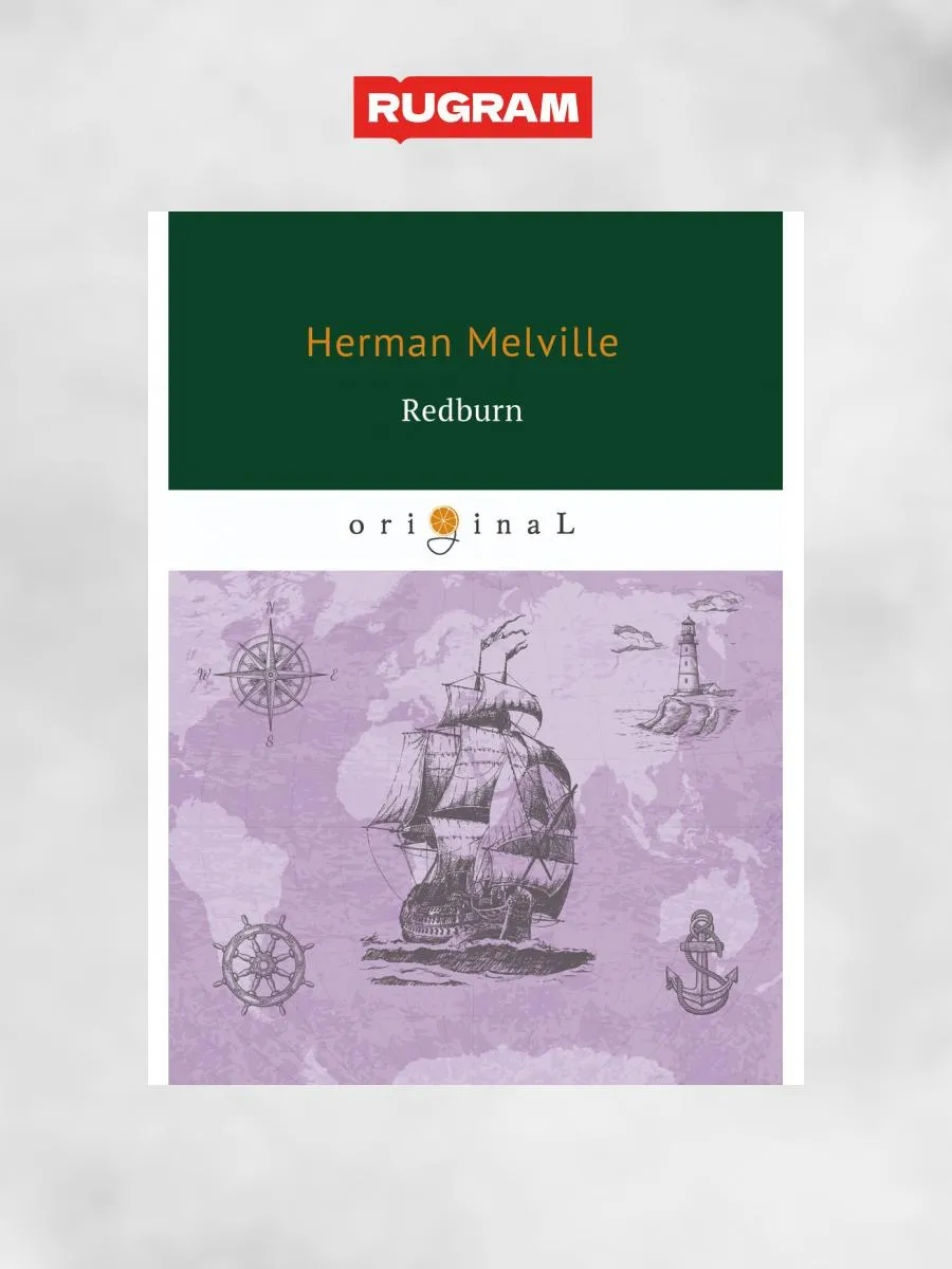 Кутью на англ