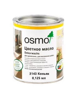 Масло цветное Dekorwachs Transparent 3143 Коньяк 0,125 Osmo 203646064 купить за 1 950 ₽ в интернет-магазине Wildberries