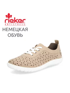 Кеды Rieker 203646883 купить за 4 295 ₽ в интернет-магазине Wildberries