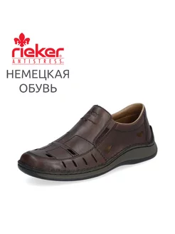 Сандалии Rieker 203646891 купить за 5 359 ₽ в интернет-магазине Wildberries